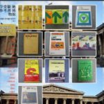 大学受験　絶版参考書博物館