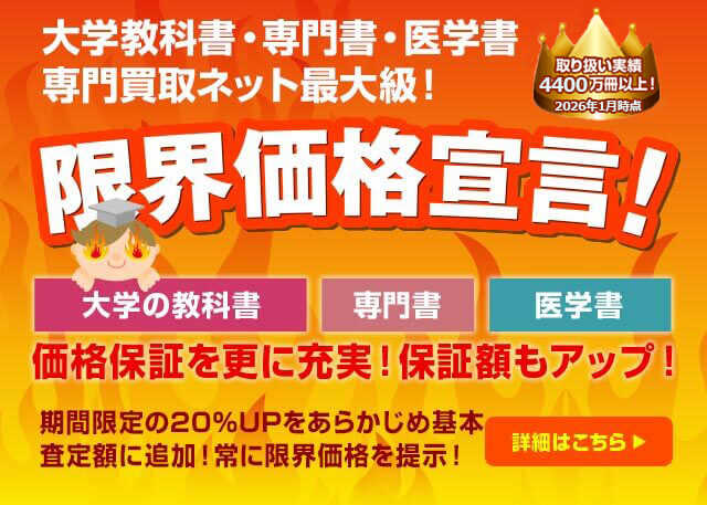 限界価格宣言