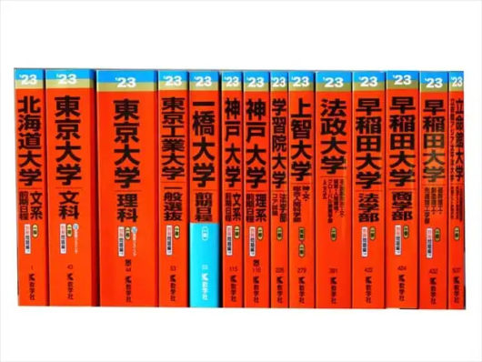 参考書