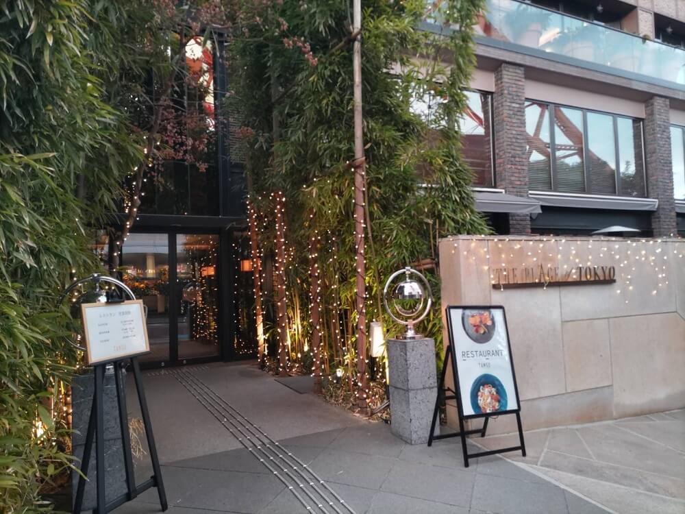 楽天ラクマ ショップ・オブ・ザ・イヤー 2024 授賞式1