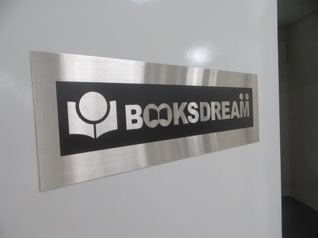 ブックスドリーム 買取センター3